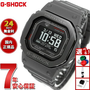 �y�X���|�C���g�ő�42�{�I8��30���I�zG-SHOCK �W�[�V���b�N G-SQUAD �J�V�I G�V���b�N �W�[�X�N���b�h CASIO DW-H5600MB-8JR Bluetooth���� USB�[�d�Ή� �\�[���[ �r���v �����Y �X�}�[�g�t�H�������N