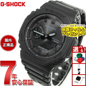 �y�X���|�C���g�ő�42�{�I8��30���I�zG-SHOCK �W�[�V���b�N �\�[���[ �J�V�I G�V���b�N CASIO �r���v �����Y GA-B2100-1A1JF �^�t�\�[���[ �X�}�[�g�t�H�������N �I�[���u���b�N