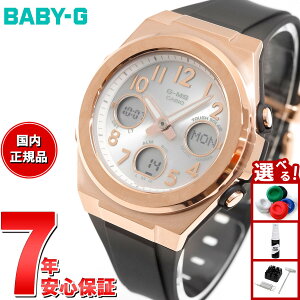 �y�X���|�C���g�ő�41�{�I�{������I�zBABY-G �J�V�I �x�r�[G ���f�B�[�X G-MS �d�g �\�[���[ �r���v �^�t�\�[���[ MSG-W610G-1AJF �s���N�S�[���h �u���b�N