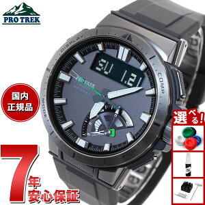 �y�X���|�C���g�ő�42�{�I8��30���I�z�J�V�I �v���g���b�N CASIO PRO TREK �d�g �\�[���[ �d�g���v �r���v �����Y �^�t�\�[���[ Multi Field Line PRW-70Y-1JF