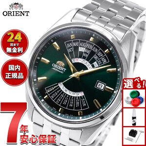 �y�X���|�C���g�ő�42�{�I8��30���I�z�y�I�ׂ�m�x���e�B�[�t���z�I���G���g ORIENT �R���e���|�����[ Contemporary �}���`�C���[�J�����_�[ ������ �@�B�� �r���v �����Y RN-BA0002E�y2026 �V��z