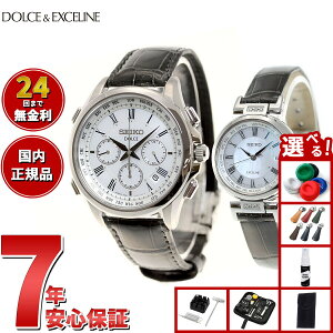 �y�X���|�C���g�ő�41�{�I8��30���I�z�y�I�ׂ�m�x���e�B�[�t���z�Z�C�R�[ �h���`�F���G�N�Z���[�k SEIKO DOLCE��EXCELINE �\�[���[ �d�g���v �r���v �����Y ���f�B�[�X �y�A���f�� SADA039 SWCW109