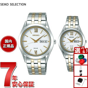 �y�X���|�C���g�ő�42�{�I8��30���I�z�Z�C�R�[ �Z���N�V���� SEIKO SELECTION �\�[���[ �r���v �����Y ���f�B�[�X �y�A���f�� SBPX085 STPX033