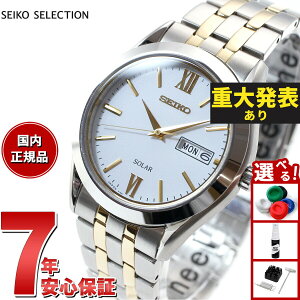 �y�X���|�C���g�ő�42�{�I8��30���I�z�y�d�唭�\�z�Z�C�R�[ �Z���N�V���� SEIKO SELECTION �\�[���[ �r���v �����Y �y�A�E�H�b�` SBPX085