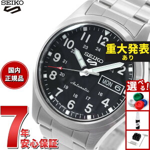 �y�X���|�C���g�ő�41�{�I8��30���I�z�y�d�唭�\�z�Z�C�R�[5 �X�|�[�c SEIKO 5 SPORTS �������� ���J�j�J�� ���ʌ��胂�f�� �r���v �����Y �Z�C�R�[�t�@�C�u �t�B�[���h�X�|�[�c Field Sports SBSA197 