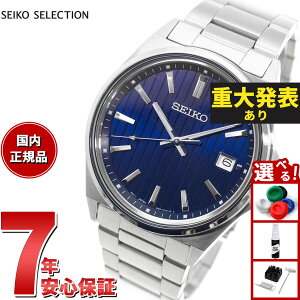 �y�X���|�C���g�ő�41�{�I�{������I�z�y�d�唭�\�z�Z�C�R�[ �Z���N�V���� SEIKO SELECTION S�V���[�Y �V���b�v��p ���ʌ��胂�f�� �r���v �����Y SBTH003