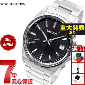 �y�X���|�C���g�ő�41�{�I�{������I�z�y�d�唭�\�z�Z�C�R�[ �Z���N�V���� SEIKO SELECTION S�V���[�Y �V���b�v��p ���ʌ��胂�f�� �r���v �����Y SBTH005