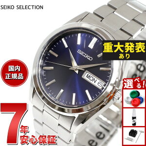 �y�X���|�C���g�ő�41�{�I�{������I�z�y�d�唭�\�z�Z�C�R�[ �Z���N�V���� SEIKO SELECTION S�V���[�Y �r���v �����Y SBTH009