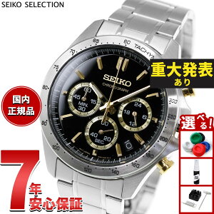 �y�X���|�C���g�ő�41�{�I�{������I�z�y�d�唭�\�z�Z�C�R�[ �Z���N�V���� SEIKO SELECTION 8T�N���m SBTR015 �r���v �����Y �N���m�O���t
