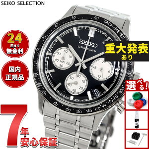 �y�X���|�C���g�ő�41�{�I�{������I�z�y�d�唭�\�z�Z�C�R�[ �Z���N�V���� SEIKO SELECTION �r���v �����Y �N���m�O���t SBTR055