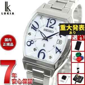 �y�X���|�C���g�ő�41�{�I�{������I�z�y�d�唭�\�z�y�I�ׂ�m�x���e�B�[�t���z�Z�C�R�[ ���L�A SEIKO LUKIA �d�g �\�[���[ SSVW213 �r���v ���f�B�[�X Standard Collection �g�m�[�^