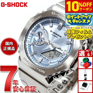 �y4,840�~OFF�N�[�|���I���X���|�C���g�ő�41�{�I�{������I�zG-SHOCK �W�[�V���b�N �A�i�f�W �����Y �r���v �J�V�I CASIO GM-2110D-2AJF �X�J�C�u���[ ���^���x�[�������^���o���h
