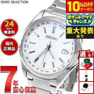 �y5,456�~OFF�N�[�|���I���X���|�C���g�ő�41�{�I�{������I�z�y�d�唭�\�z�Z�C�R�[ �Z���N�V���� SEIKO SELECTION �d�g �\�[���[ �d�g���v �r���v �����Y SBTM287
