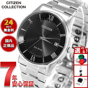�y9/5����I�ő�2000�~OFF�N�[�|�������I�ōő�1���|�C���g�o�b�N�z�V�`�Y���R���N�V���� CITIZEN COLLECTION �G�R�h���C�u �\�[���[ �d�g���v �r���v �����Y AS1060-54E