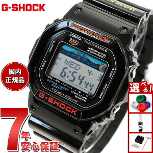 �y9/5����I�ő�2000�~OFF�N�[�|�������I�ōő�1���|�C���g�o�b�N�zG-SHOCK �W�[�V���b�N �d�g �\�[���[ �d�g���v �u���b�N �J�V�I G�V���b�N G-LIDE �r���v �����Y GWX-5600-1JF