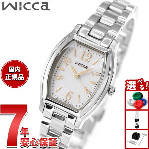 �y9/5����I�ő�2000�~OFF�N�[�|�������I�ōő�1���|�C���g�o�b�N�z�V�`�Y�� �E�B�b�J CITIZEN wicca �G�R�h���C�u �\�[���[ �r���v ���f�B�[�X �X�^���_�[�h/�g�m�[ KH8-713-11