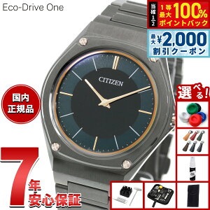 �y9/10����I�ő�2000�~OFF�N�[�|�������I�ōő�1���|�C���g�o�b�N�z�y�I�ׂ�m�x���e�B�[�t���z�V�`�Y�� �G�R�h���C�u ���� CITIZEN Eco-Drive One �\�[���[ ���胂�f�� �r���v �����Y AR5065-54W�y2026
