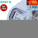 【9/5限定！最大2000円OFFクーポン＆抽選で最大1万ポイントバック】BABY-G カシオ ベビーG レディース 腕時計 BGD-565SC-2JF フラワーカラー ライラック