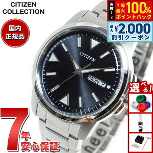 �y9/10����I�ő�2000�~OFF�N�[�|�������I�ōő�1���|�C���g�o�b�N�z�V�`�Y���R���N�V���� CITIZEN COLLECTION �G�R�h���C�u �\�[���[ �r���v �����Y BM8180-62E