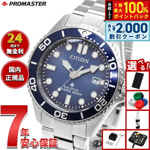 �y9/5����I�ő�2000�~OFF�N�[�|�������I�ōő�1���|�C���g�o�b�N�z�y�I�ׂ�m�x���e�B�[�t���z�V�`�Y�� �v���}�X�^�[ �}���� �G�R�h���C�u �_�C�o�[200m �r���v �����Y BN0260-54L �_�C�o�[�Y�E