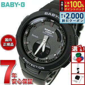 �y9/5����I�ő�2000�~OFF�N�[�|�������I�ōő�1���|�C���g�o�b�N�zBABY-G G-SQUAD �J�V�I �x�r�[G �W�[�X�N���b�h ���f�B�[�X �r���v �u���b�N BSA-B100-1AJF