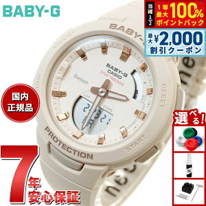 �y9/5����I�ő�2000�~OFF�N�[�|�������I�ōő�1���|�C���g�o�b�N�zBABY-G G-SQUAD �J�V�I �x�r�[G �W�[�X�N���b�h ���f�B�[�X �r���v BSA-B100-4A1JF