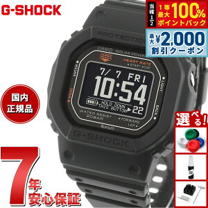 �y9/5����I�ő�2000�~OFF�N�[�|�������I�ōő�1���|�C���g�o�b�N�zG-SHOCK �W�[�V���b�N G-SQUAD �J�V�I G�V���b�N �W�[�X�N���b�h CASIO DW-H5600-1JR Bluetooth���� USB�[�d�Ή� �\�[���[ �r���v �����Y 