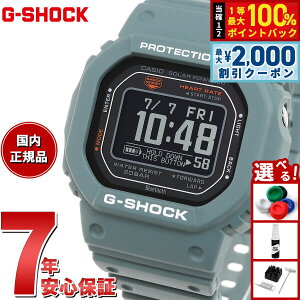 �y9/5����I�ő�2000�~OFF�N�[�|�������I�ōő�1���|�C���g�o�b�N�zG-SHOCK �W�[�V���b�N G-SQUAD �J�V�I G�V���b�N �W�[�X�N���b�h CASIO DW-H5600-2JR Bluetooth���� USB�[�d�Ή� �\�[���[ �r���v �����Y 