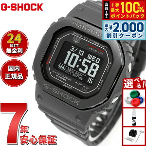 �y9/5����I�ő�2000�~OFF�N�[�|�������I�ōő�1���|�C���g�o�b�N�zG-SHOCK �W�[�V���b�N G-SQUAD �J�V�I G�V���b�N �W�[�X�N���b�h CASIO DW-H5600MB-8JR Bluetooth���� USB�[�d�Ή� �\�[���[ �r���v �����Y 