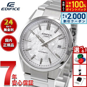 �y9/10����I�ő�2000�~OFF�N�[�|�������I�ōő�1���|�C���g�o�b�N�z�y�I�ׂ�m�x���e�B�[�t���z�J�V�I �G�f�B�t�B�X CASIO EDIFICE AUTOMATIC �������� �r���v �����Y EFK-110D-7AJF�y2026 �V��z