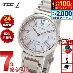 �y9/10����I�ő�2000�~OFF�N�[�|�������I�ōő�1���|�C���g�o�b�N�z�y�I�ׂ�m�x���e�B�[�t���z�V�`�Y�� �G�� CITIZEN L �G�R�h���C�u �r���v ���f�B�[�X EM1060-87Y ROUND Collection �X�Y�����y2026 �V