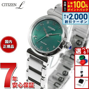�y9/10����I�ő�2000�~OFF�N�[�|�������I�ōő�1���|�C���g�o�b�N�z�V�`�Y�� �G�� CITIZEN L �G�R�h���C�u �r���v ���f�B�[�X EM1130-83X ROUND Collection �X�Y���� ���`�[�t