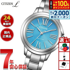 �y9/5����I�ő�2000�~OFF�N�[�|�������I�ōő�1���|�C���g�o�b�N�z�y�I�ׂ�m�x���e�B�[�t���z�V�`�Y�� �G�� CITIZEN L �G�R�h���C�u �r���v ���f�B�[�X EM1161-55L ROUND Collection�y2026 �V��z