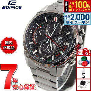 �y9/5����I�ő�2000�~OFF�N�[�|�������I�ōő�1���|�C���g�o�b�N�z�J�V�I �G�f�B�t�B�X CASIO EDIFICE �d�g �\�[���[ �d�g���v �r���v �����Y �^�t�\�[���[ �N���m�O���t EQW-A2000DC-1AJF