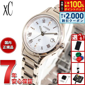 �y9/10����I�ő�2000�~OFF�N�[�|�������I�ōő�1���|�C���g�o�b�N�z�y�I�ׂ�m�x���e�B�[�t���z�V�`�Y�� �N���X�V�[ �G�R�h���C�u �d�g���v xC ES9497-96A �e�B�^�j�A �n�b�s�[�t���C�g ���f�B