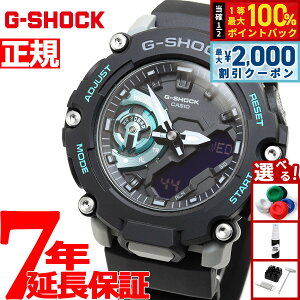 �y9/10����I�ő�2000�~OFF�N�[�|�������I�ōő�1���|�C���g�o�b�N�zG-SHOCK �W�[�V���b�N �J�V�I G�V���b�N CASIO �r���v �����Y GA-2200M-1AJF
