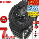 【9/5限定！最大2000円OFFクーポン＆抽選で最大1万ポイントバック】G-SHOCK ジーショック ソーラー カシオ Gショック CASIO 腕時計 メンズ GA-B2100-1A1JF タフソーラー スマートフォンリンク オールブラック