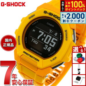 �y9/5����I�ő�2000�~OFF�N�[�|�������I�ōő�1���|�C���g�o�b�N�zG-SHOCK �W�[�V���b�N G-SQUAD �J�V�I G�V���b�N �W�[�X�N���b�h CASIO GBD-300-9JF Bluetooth���� GPS �r���v �����Y �X�}�[�g�t�H������