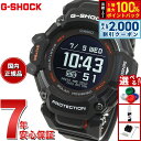 【9/10限定！最大2000円OFFクーポン＆抽選で最大1万ポイントバック】G-SHOCK ジーショック G-SQUAD カシオ Gショック ジースクワッド CASIO GBD-H2000-1AJR Bluetooth搭載 GPS 腕時計 メンズ スマートフォンリンク