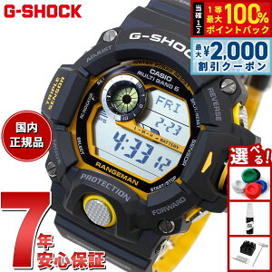 �y9/10����I�ő�2000�~OFF�N�[�|�������I�ōő�1���|�C���g�o�b�N�zG-SHOCK �W�[�V���b�N �J�V�I G�V���b�N �����W�}�� CASIO RANGEMAN GW-9400YJ-1JF �d�g �\�[���[ �d�g���v �r���v �����Y MASTER OF G