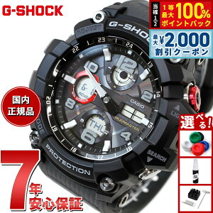 �y9/5����I�ő�2000�~OFF�N�[�|�������I�ōő�1���|�C���g�o�b�N�zG-SHOCK �W�[�V���b�N �d�g �\�[���[ �d�g���v �J�V�I G�V���b�N �}�b�h�}�X�^�[ MUDMASTER �r���v �����Y MASTER OF G GWG-100-1A8JF