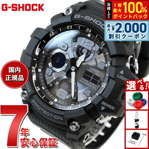�y9/5����I�ő�2000�~OFF�N�[�|�������I�ōő�1���|�C���g�o�b�N�zG-SHOCK �W�[�V���b�N �d�g �\�[���[ �d�g���v �J�V�I G�V���b�N �}�b�h�}�X�^�[ MUDMASTER �r���v �����Y MASTER OF G GWG-100-1AJF