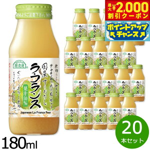 y2000~OFFN[|IX|Cgő54{I{IzI Y  tX 180ml×20{Zbg tX Ȃ  m W[X W[X ʕ ʎ t[c Xg[g ʏ`50% 