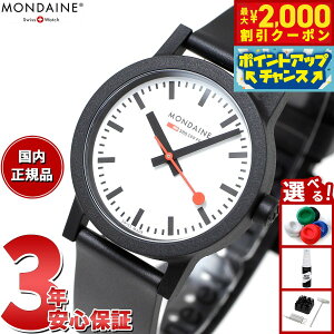 y2000~OFFN[|IX|Cgő54{I{IzfB[ MONDAINE rv fB[X GbZX 32mm zCg_C essence MS1.32110.RB