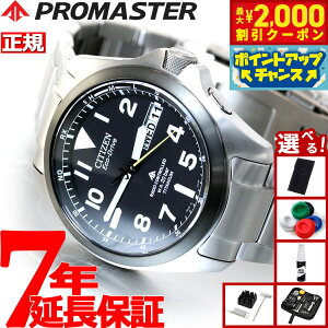 y2000~OFFN[|IX|Cgő54{I{IzyIׂmxeB[tzV`Y v}X^[ GRhCu dgv rv h PMD56-2952 CITIZEN PROMASTER