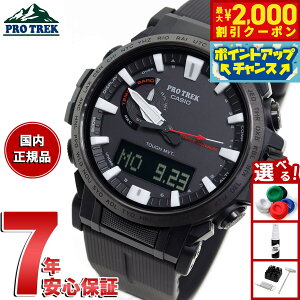 y2000~OFFN[|IX|Cgő54{I{IzJVI vgbN CASIO PRO TREK dg \[[ rv Y Climber Line Compass PRW-61Y-1BJF