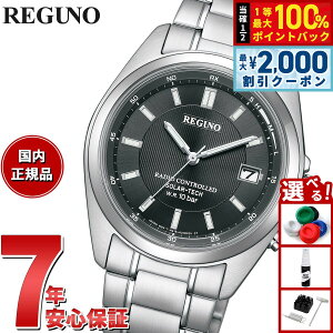 �y9/10����I�ő�2000�~OFF�N�[�|�������I�ōő�1���|�C���g�o�b�N�z�V�`�Y�� ���O�m CITIZEN REGUNO �\�[���[�e�b�N �d�g���v �r���v �����Y �X�^���_�[�h KS3-115-51