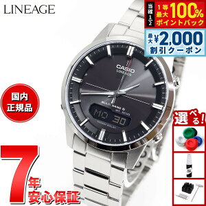 �y9/10����I�ő�2000�~OFF�N�[�|�������I�ōő�1���|�C���g�o�b�N�z�J�V�I ���j�G�[�W CASIO LINEAGE �d�g �\�[���[ �d�g���v �r���v �����Y �A�i�f�W �^�t�\�[���[ LCW-M170D-1AJF