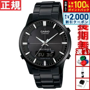 �y9/10����I�ő�2000�~OFF�N�[�|�������I�ōő�1���|�C���g�o�b�N�z�J�V�I ���j�G�[�W CASIO LINEAGE �d�g �\�[���[ �d�g���v �r���v �����Y �A�i�f�W �^�t�\�[���[ LCW-M170DB-1AJF