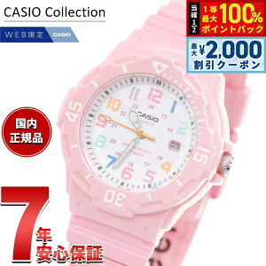 �y9/10����I�ő�2000�~OFF�N�[�|�������I�ōő�1���|�C���g�o�b�N�z�J�V�I �R���N�V���� CASIO Collection �I�����C�����胂�f�� �A�i���O �r���v ���f�B�[�X LRW-200H-4B2JF